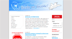 Desktop Screenshot of ankom.ru